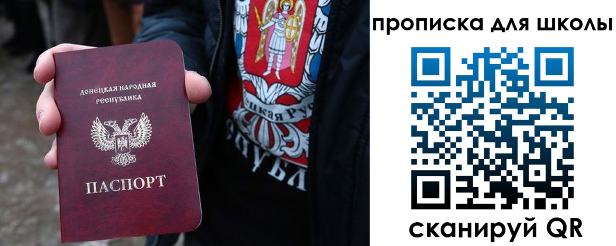 прописка для работы в Аксае